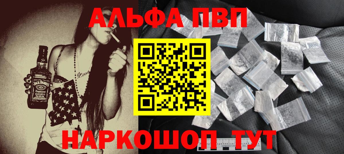 A-PVP СК КРИС Тимашёвск