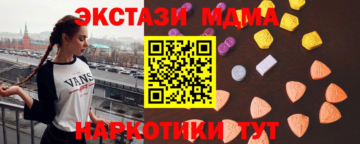 ЭКСТАЗИ Cube Тимашёвск