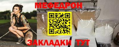 ГАЛЛЮЦИНОГЕННЫЕ ГРИБЫ Наро-Фоминск