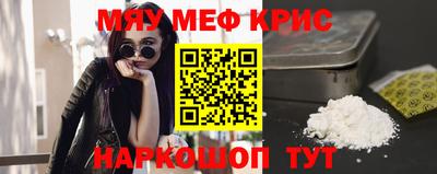 ГАЛЛЮЦИНОГЕННЫЕ ГРИБЫ Наро-Фоминск