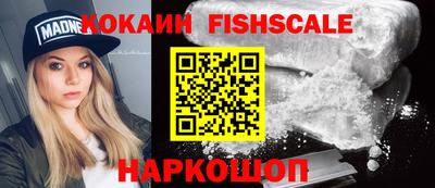ГАЛЛЮЦИНОГЕННЫЕ ГРИБЫ Наро-Фоминск