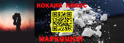 ГАЛЛЮЦИНОГЕННЫЕ ГРИБЫ Наро-Фоминск