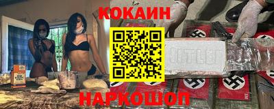 ГАЛЛЮЦИНОГЕННЫЕ ГРИБЫ Наро-Фоминск