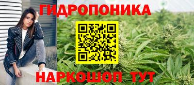 ГАЛЛЮЦИНОГЕННЫЕ ГРИБЫ Наро-Фоминск