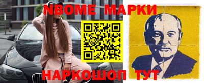 ГАЛЛЮЦИНОГЕННЫЕ ГРИБЫ Наро-Фоминск