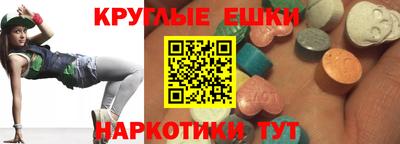 ГАЛЛЮЦИНОГЕННЫЕ ГРИБЫ Наро-Фоминск