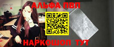 apvp Нальчик