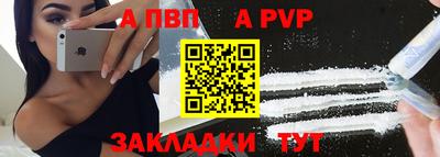 a pvp Нарткала