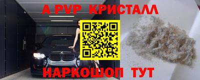 ГАЛЛЮЦИНОГЕННЫЕ ГРИБЫ Наро-Фоминск