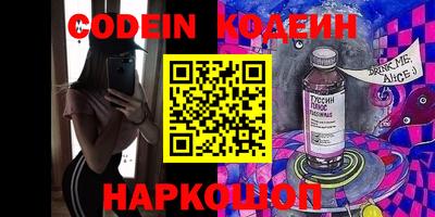 ГАЛЛЮЦИНОГЕННЫЕ ГРИБЫ Наро-Фоминск