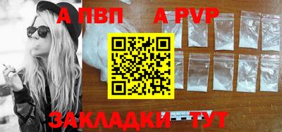 a pvp Нарткала