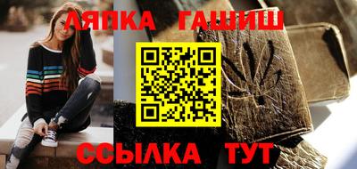 apvp Нальчик