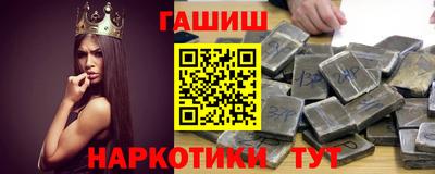 ГАЛЛЮЦИНОГЕННЫЕ ГРИБЫ Наро-Фоминск