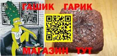ГАЛЛЮЦИНОГЕННЫЕ ГРИБЫ Наро-Фоминск