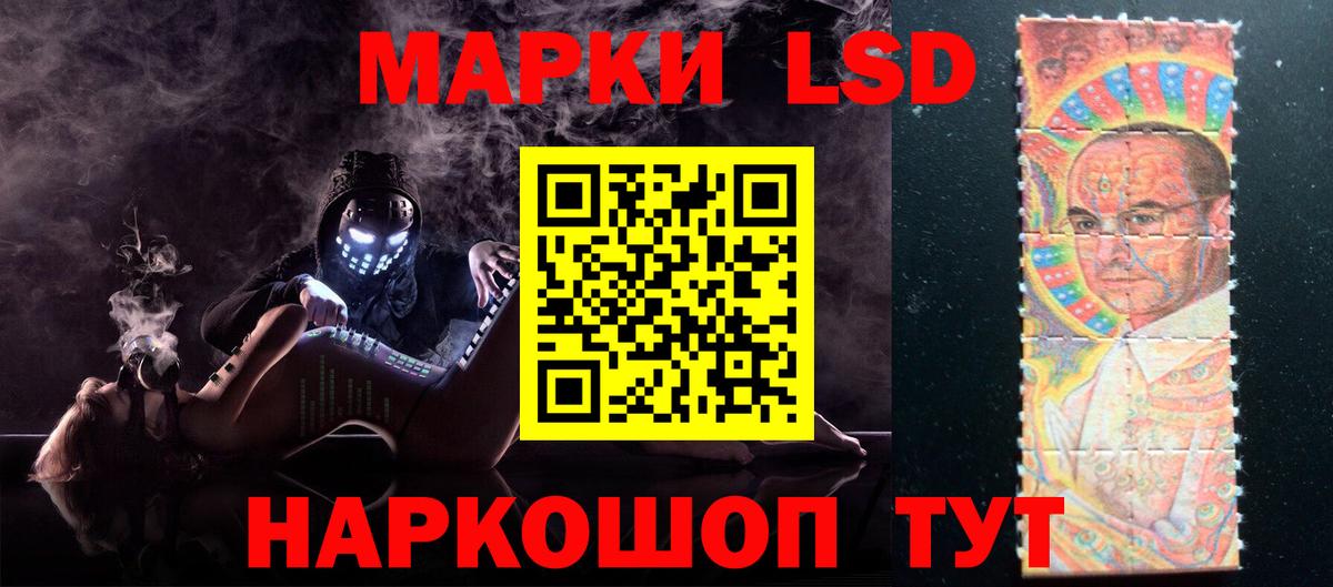 Тимашёвск  ЛСД экстази кислота  Вход с VPN  ЛСД экстази кислота 