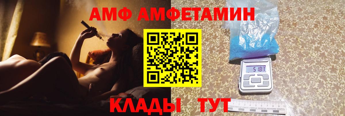 Первитин витя Тимашёвск