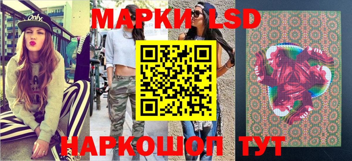 Марки 25I-NBOMe 1,5мг  Вход с VPN  где купить   Тимашёвск 