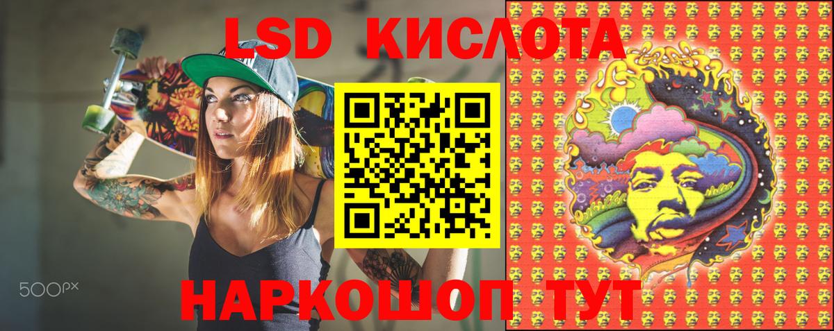 Марки N-bome 1,8мг Тимашёвск