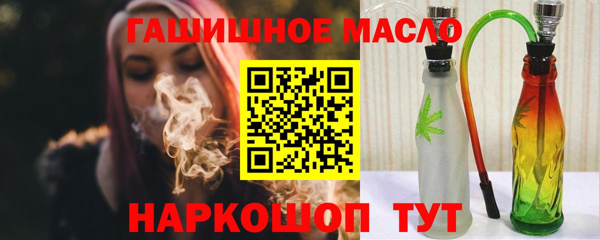 ТГК Wax Тимашёвск